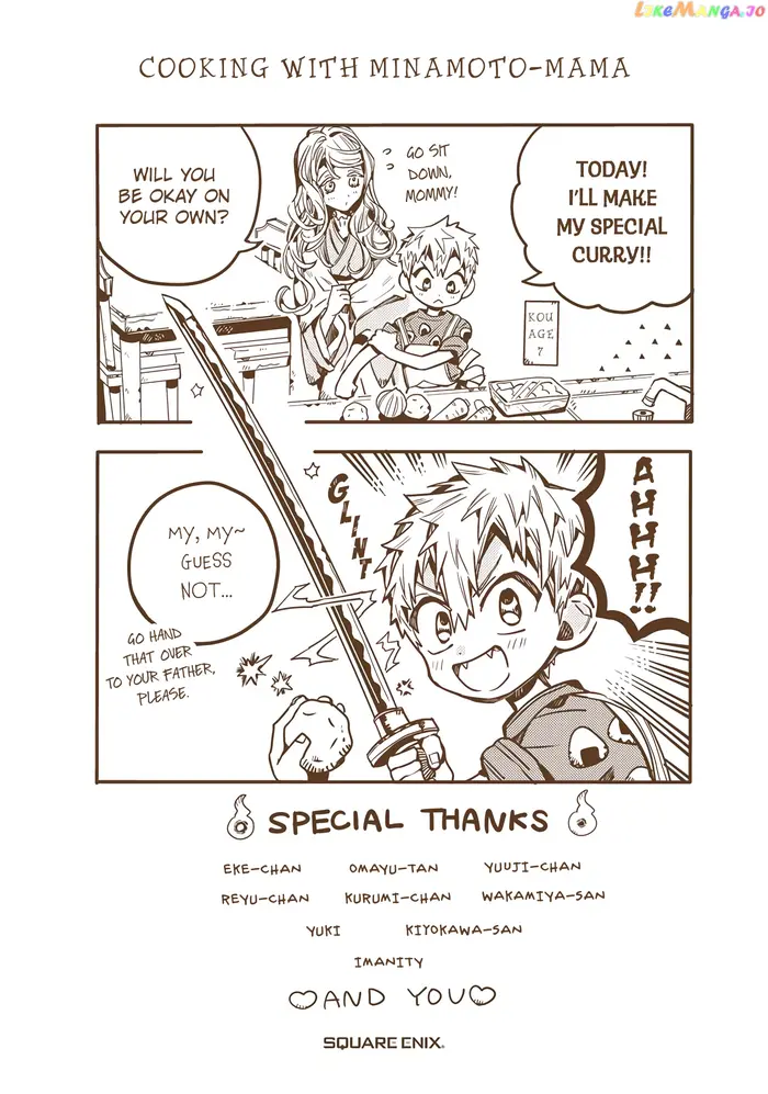 Toilet-Bound Hanako-kun Chapter 80.5 image 02_optimized